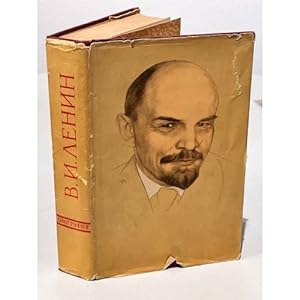 Seller image for Vladimir Ilich Lenin. Biografiya for sale by ISIA Media Verlag UG | Bukinist