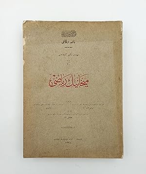 [APPELL TRANSLATION IN OTTOMAN MATH LITERATURE] Mihanik-i riyâzî. Translated by Mustafa Salim. [i...