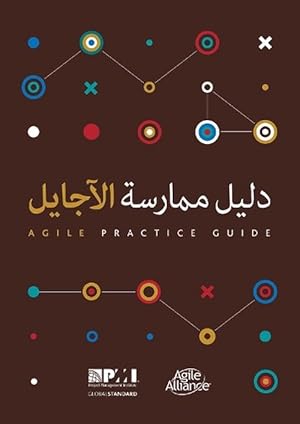 Bild des Verkufers fr Agile practice guide (Arabic edition) (Paperback) zum Verkauf von Grand Eagle Retail