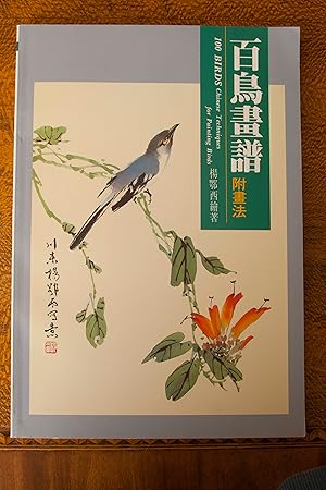 Immagine del venditore per 100 Birds: Chinese Techniques for Painting Birds venduto da Snowden's Books