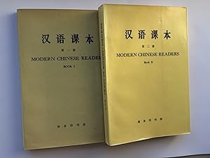 MODERN CHINESE READERS. BOOKS I AND II (1 + 2)