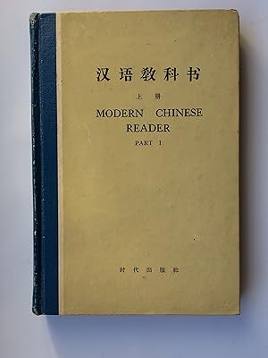 Bild des Verkufers fr MODERN CHINESE READER. PART I (One = 1). COMPILED BY THE CHINESE LANGUAGE SPECIAL CLASS FOR FOREIGN STUDENTS IN PEKING UNIVERSITY zum Verkauf von Bildungsbuch