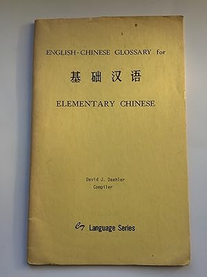 Seller image for English-Chinese Glossary for Elementary Chinese for sale by Bildungsbuch