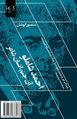 Imagen del vendedor de Ahmad Shamlou; That Temperament of a Poet: Shamlou, an Janam-E Ensan-E Shaer (Paperback or Softback) a la venta por BargainBookStores