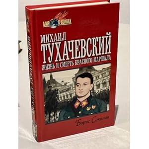 Seller image for Mikhail Tukhachevskij. Zhizn i smert Krasnogo marshala for sale by ISIA Media Verlag UG | Bukinist