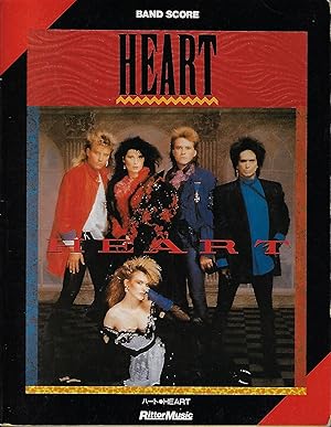 Imagen del vendedor de Heart Band Score (Japanese) a la venta por Firefly Bookstore