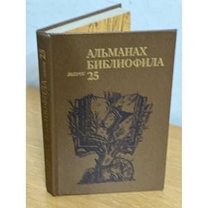 Imagen del vendedor de Almanakh bibliofila. Vypusk 25 a la venta por ISIA Media Verlag UG | Bukinist