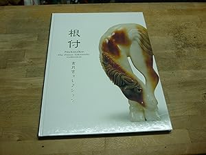Netsuke: The Prince Takamado Collection