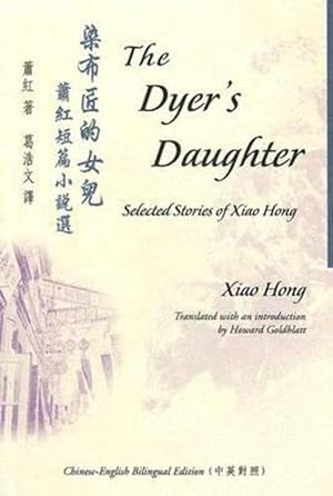 Seller image for The Dyer's Daughter (Paperback) for sale by CitiRetail