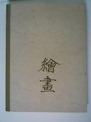 Bild des Verkufers fr Meisterwerke chinesischer Malerei. Aus der Higashiyama-Sammlung. Mit 7 Farbtafeln und 64 Tiefdrucktafeln. zum Verkauf von ANTIQUARIAT FRDEBUCH Inh.Michael Simon