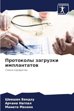 Imagen del vendedor de Protokoly zagruzki implantatow : Smena paradigmy a la venta por AHA-BUCH GmbH
