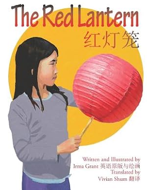 Bild des Verkufers fr The Red Lantern ???: Chinese Edition (Paperback or Softback) zum Verkauf von BargainBookStores