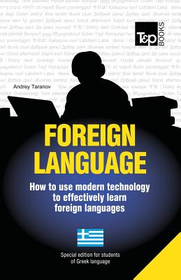 Seller image for Foreign language - How to use modern technology to effectively learn foreign languages: Special edition - Greek (Paperback or Softback) for sale by BargainBookStores