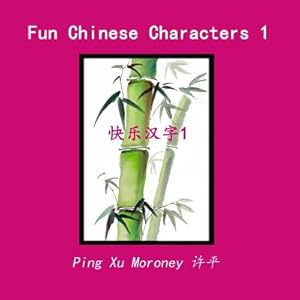 Image du vendeur pour Fun Chinese Character (Paperback or Softback) mis en vente par BargainBookStores