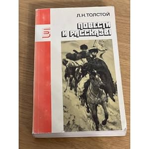Bild des Verkufers fr L. N. Tolstoj. Povesti i rasskazy zum Verkauf von ISIA Media Verlag UG | Bukinist