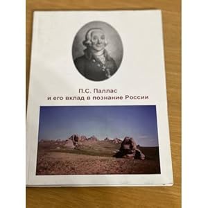 Image du vendeur pour P.S. Pallas i ego vklad v poznanie Rossii mis en vente par ISIA Media Verlag UG | Bukinist