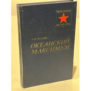 Imagen del vendedor de Okeanskij maksimum a la venta por ISIA Media Verlag UG | Bukinist