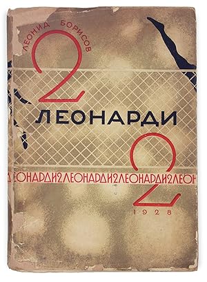 Imagen del vendedor de [SOVIET MODERNISM] Borisov, L. Leonardi 2: [Rasskazy] [i.e. Leonardi 2: [Short Stories]] a la venta por Bookvica