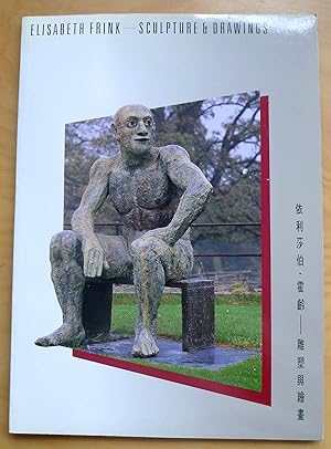 Seller image for Elisabeth Frink: sculpture and drawings, for sale by Roe and Moore