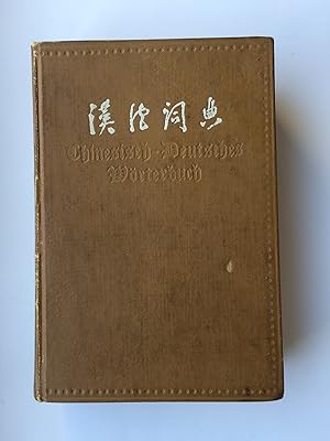 Chinesisch-Deutsches Wörterbuch