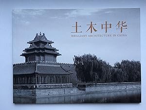 Brilliant Architecture in China (English/ Chinese Edition)