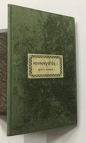 Seller image for Saraswat Vyakaran Poorvadharma Of Anubhuti Swaroopacharya. Text In Sanskrit for sale by Prabhu Book Exports