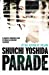 Image du vendeur pour Parade [Soft Cover ] mis en vente par booksXpress