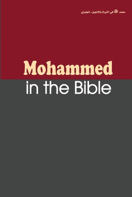 Seller image for Muhammad in the Bible (Paperback or Softback) for sale by BargainBookStores