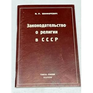 Seller image for Zakonodatelstvo o religii v SSSR. Doklad Komitetu prav cheloveka for sale by ISIA Media Verlag UG | Bukinist