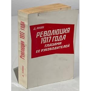 Imagen del vendedor de Revolyutsiya 1917 goda glazami ee rukovoditelej. a la venta por ISIA Media Verlag UG | Bukinist