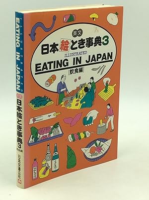 EATING IN JAPAN