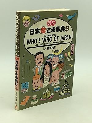 WHO'S WHO OF JAPAN: 100 Historical Personages