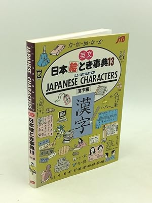 Image du vendeur pour JAPANESE CHARACTERS mis en vente par Kubik Fine Books Ltd., ABAA