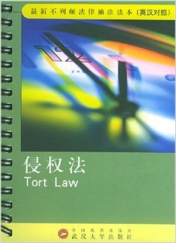 Image du vendeur pour Tort Law mis en vente par WeBuyBooks