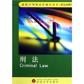 Seller image for latest Pocket Reader in British law: Criminal Law (English-Chinese) (Paperback) for sale by WeBuyBooks