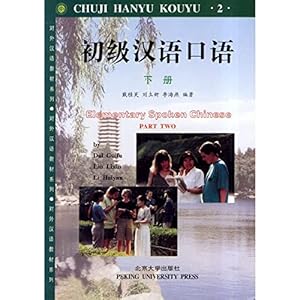 Seller image for Elementary Spoken Chinese. Part Two for sale by WeBuyBooks