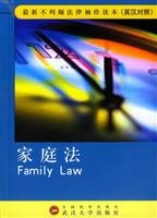 Seller image for Family Law (Paperback ) for sale by WeBuyBooks