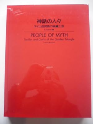 People of Myth, Textiles and Crafts of the Golden Triangle