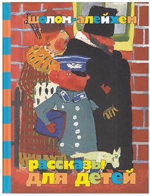 Seller image for Rasskazy dlya detey for sale by Globus Books