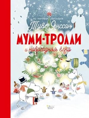 Seller image for Mumi-Trolli i novogodnjaja jolka for sale by Ruslania