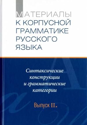 Imagen del vendedor de Materialy k korpusnoj grammatike russkogo jazyka. Vypusk II. Sintaksicheskie konstruktsii i grammaticheskie kategorii a la venta por Ruslania