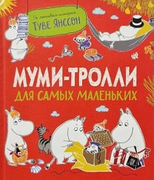 Seller image for Mumi-trolli dlja samykh malenkikh for sale by Ruslania