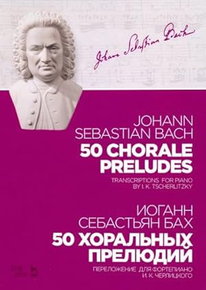 Bach. 50 chorale preludes. Transcriptions for piano by I. K. Cherlitsky