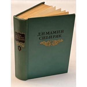 Seller image for D.N. Mamin-Sibiryak. Sobranie sochinenij v 8-mi tomakh. Tom 1. Rasskazy, ocherki. 1881-1883 for sale by ISIA Media Verlag UG | Bukinist