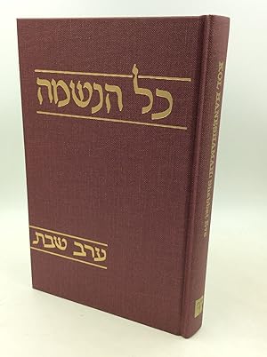 Immagine del venditore per KOL HANESHAMAH: Shabbat Eve venduto da Kubik Fine Books Ltd., ABAA