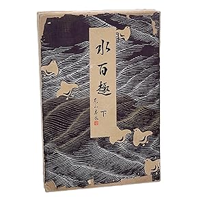 Seller image for WARITSUKE HYAKUSHU for sale by LIBRERIA ANTICUARIA MARGARITA DE DIOS