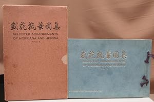 Seller image for Selected arrangements of Moribana and Heikwa. Arranged by Sofu Teshigawara and Koshu Tsujii. Retold in English by Mitsuharu Hashizume. Volume II. for sale by Dieter Eckert