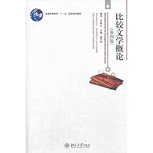 Image du vendeur pour Comparative Literature ( Fourth Edition )(Chinese Edition) mis en vente par WeBuyBooks