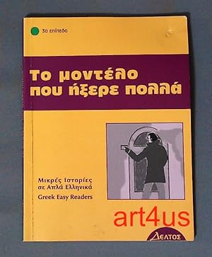 To Montelo Pou Ixere Polla: Istories Se Apla Ellinika. Greek Easy Readers, Level 3