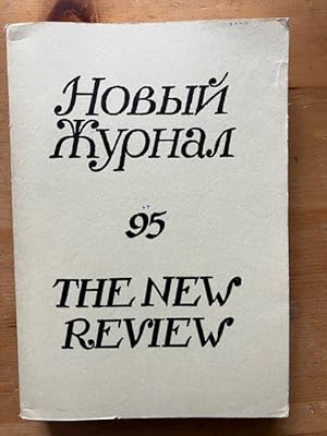 / Novyi Zhurnal / The New Review No. 95 (1969)